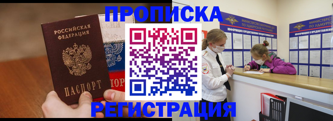 форма 3 в Яхроме
