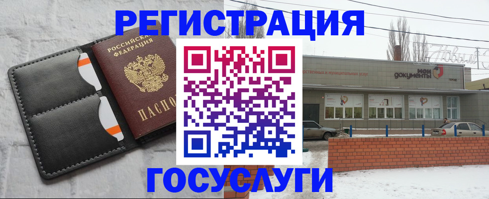 прописка гарантия в Яхроме