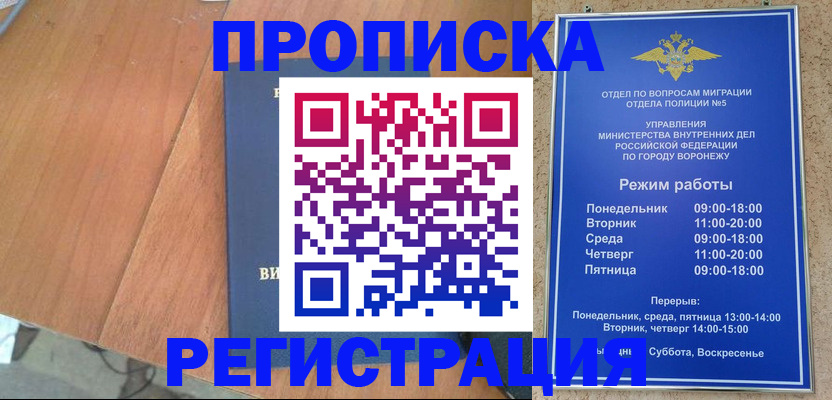 форма 3 в Яхроме